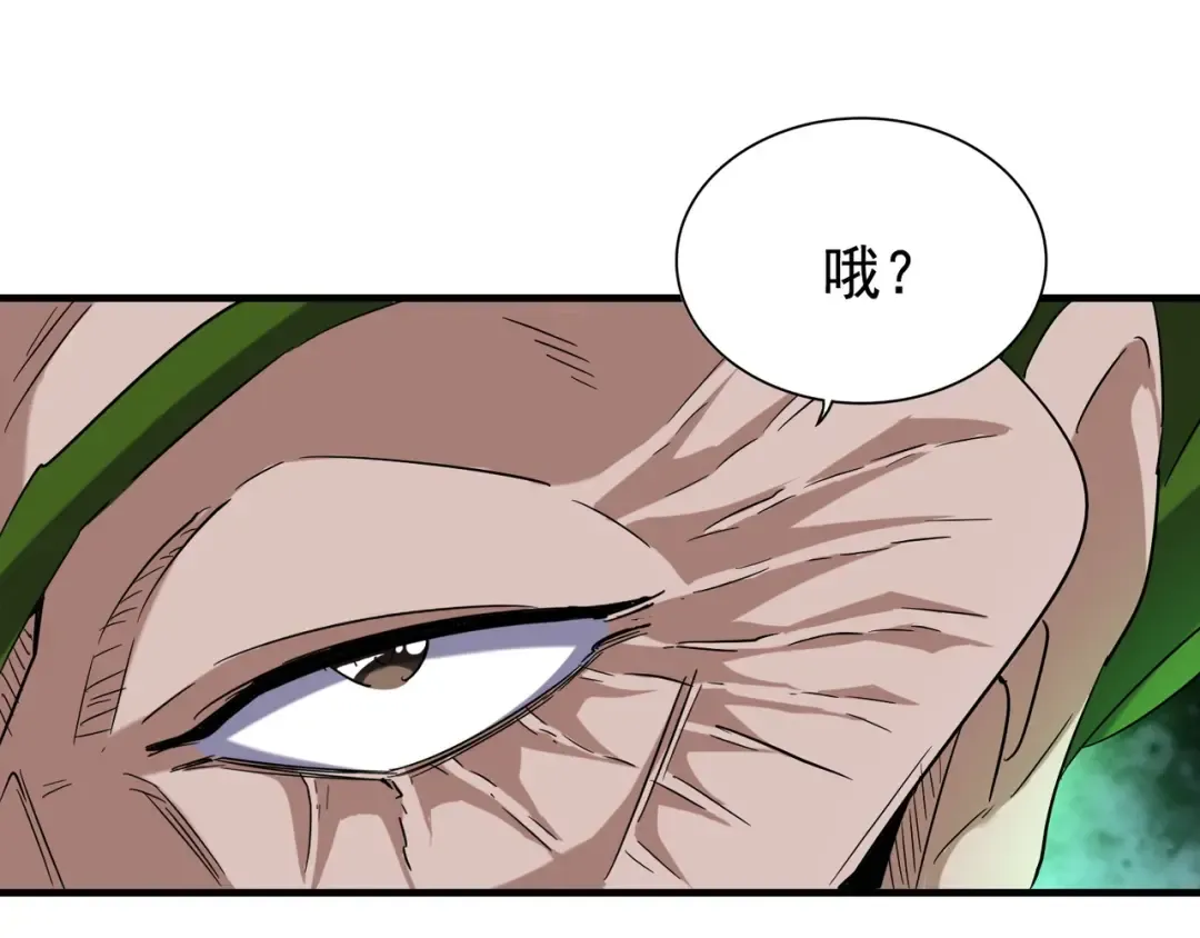 第90话 薛家的劫难 第102页