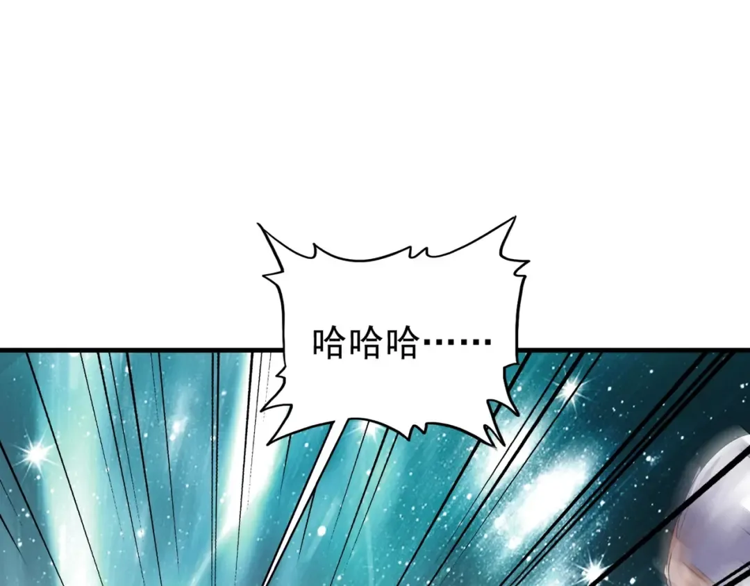 第90话 薛家的劫难 第103页
