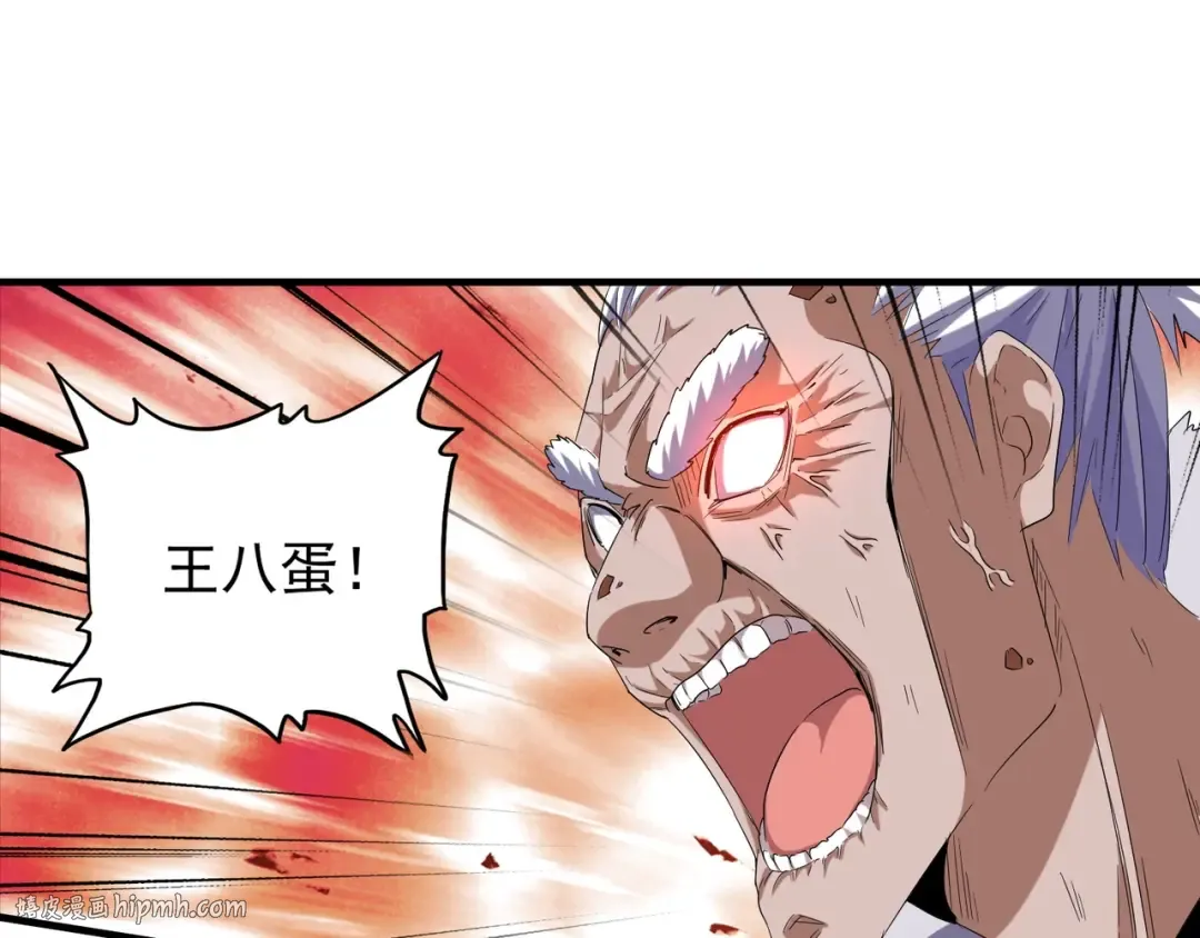 第90话 薛家的劫难 第112页