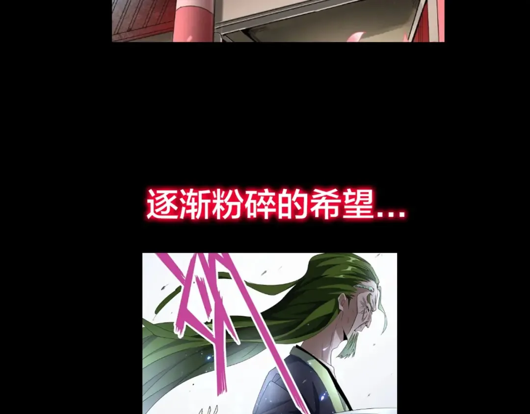 第90话 薛家的劫难 第129页