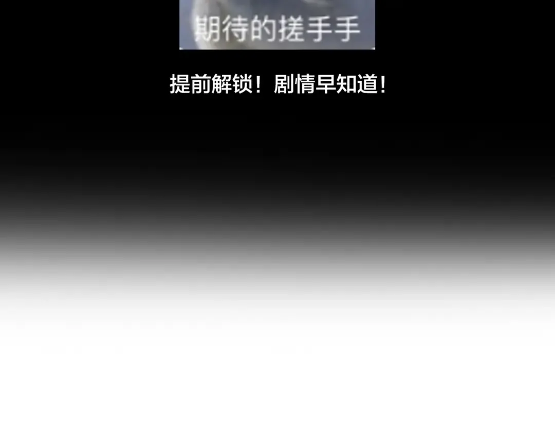 第90话 薛家的劫难 第140页