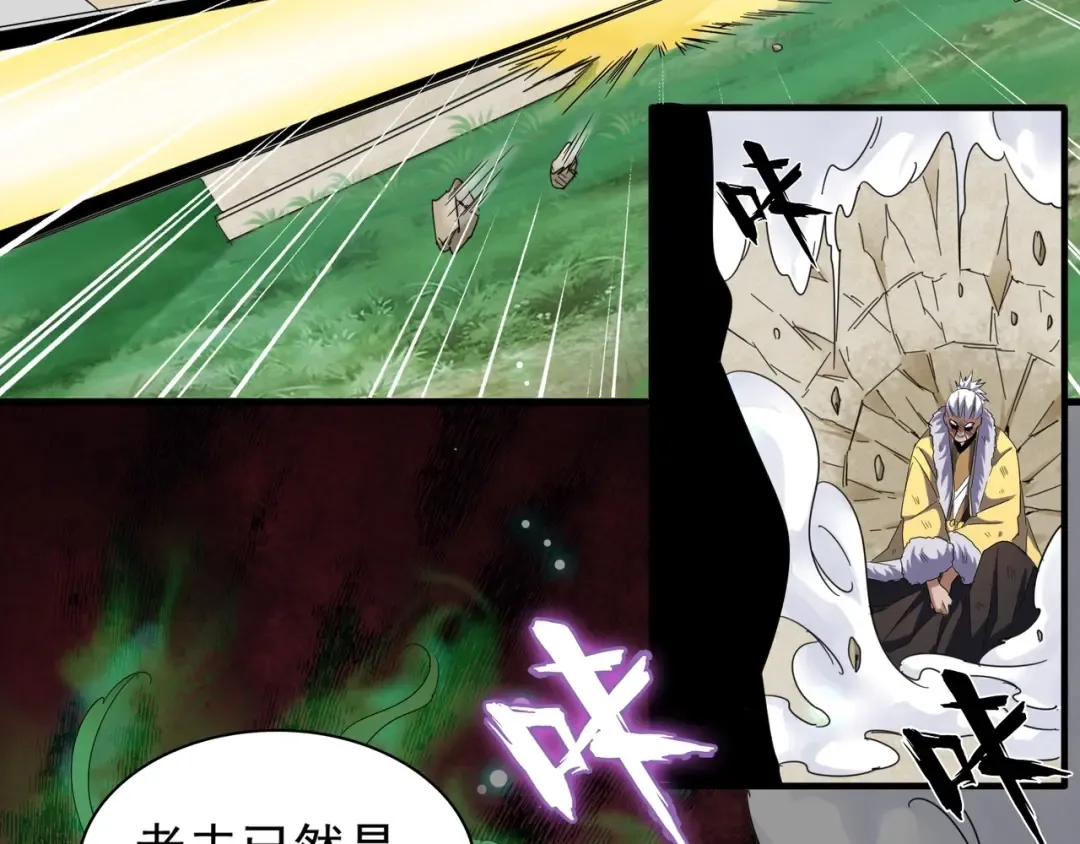 第91话 柔弱女子薛凝香 第30页