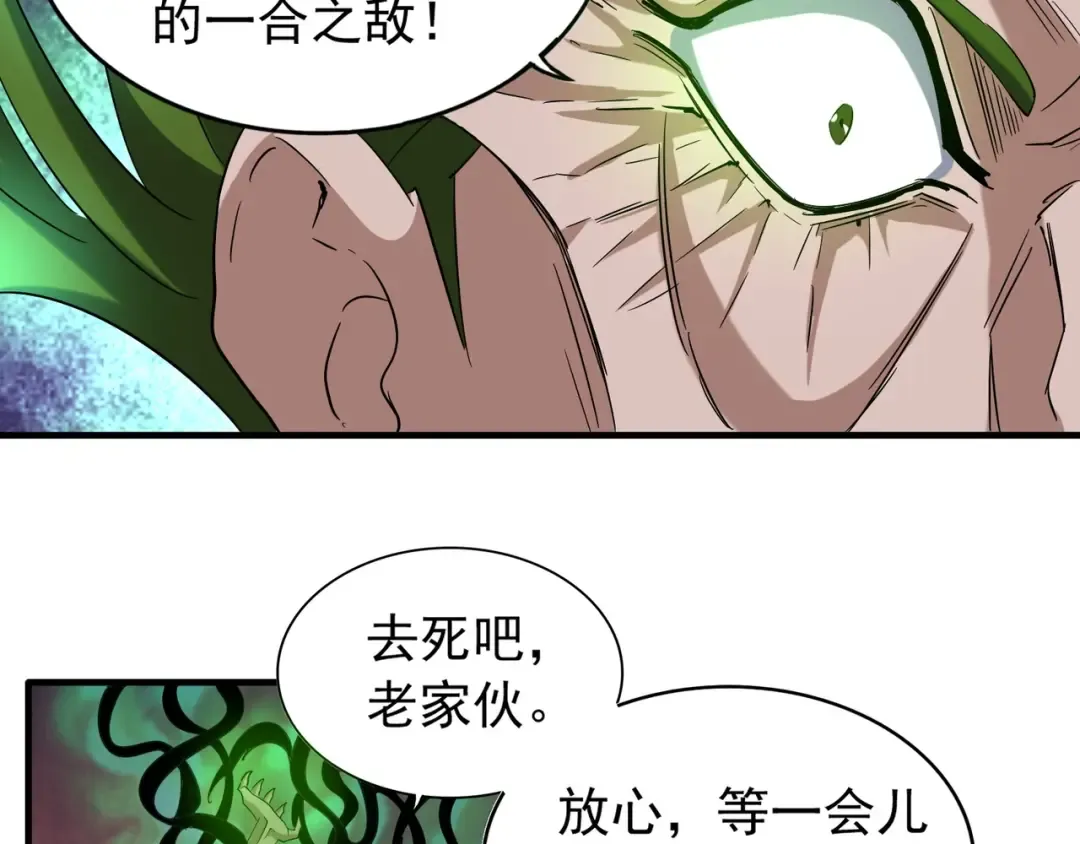 第91话 柔弱女子薛凝香 第33页