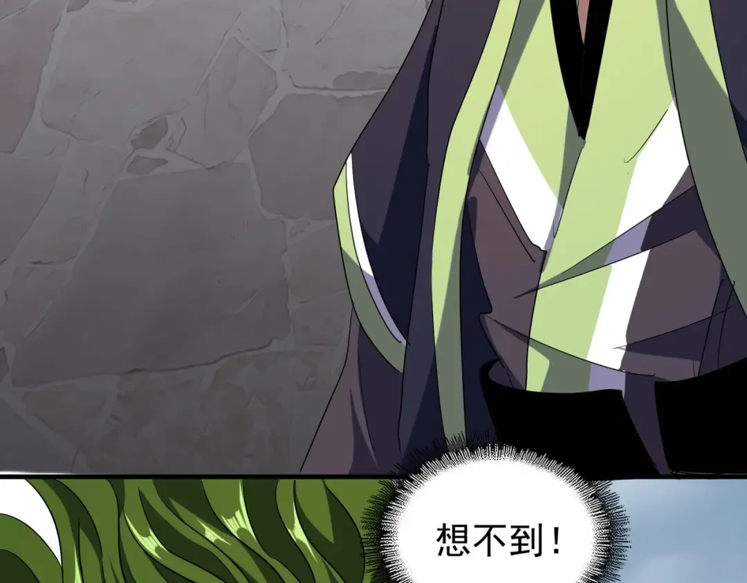 第91话 柔弱女子薛凝香 第47页