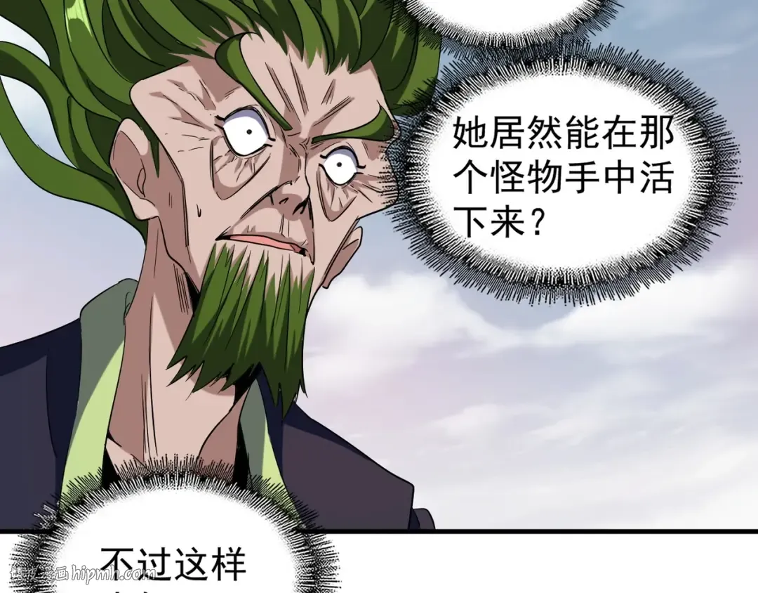 第91话 柔弱女子薛凝香 第48页