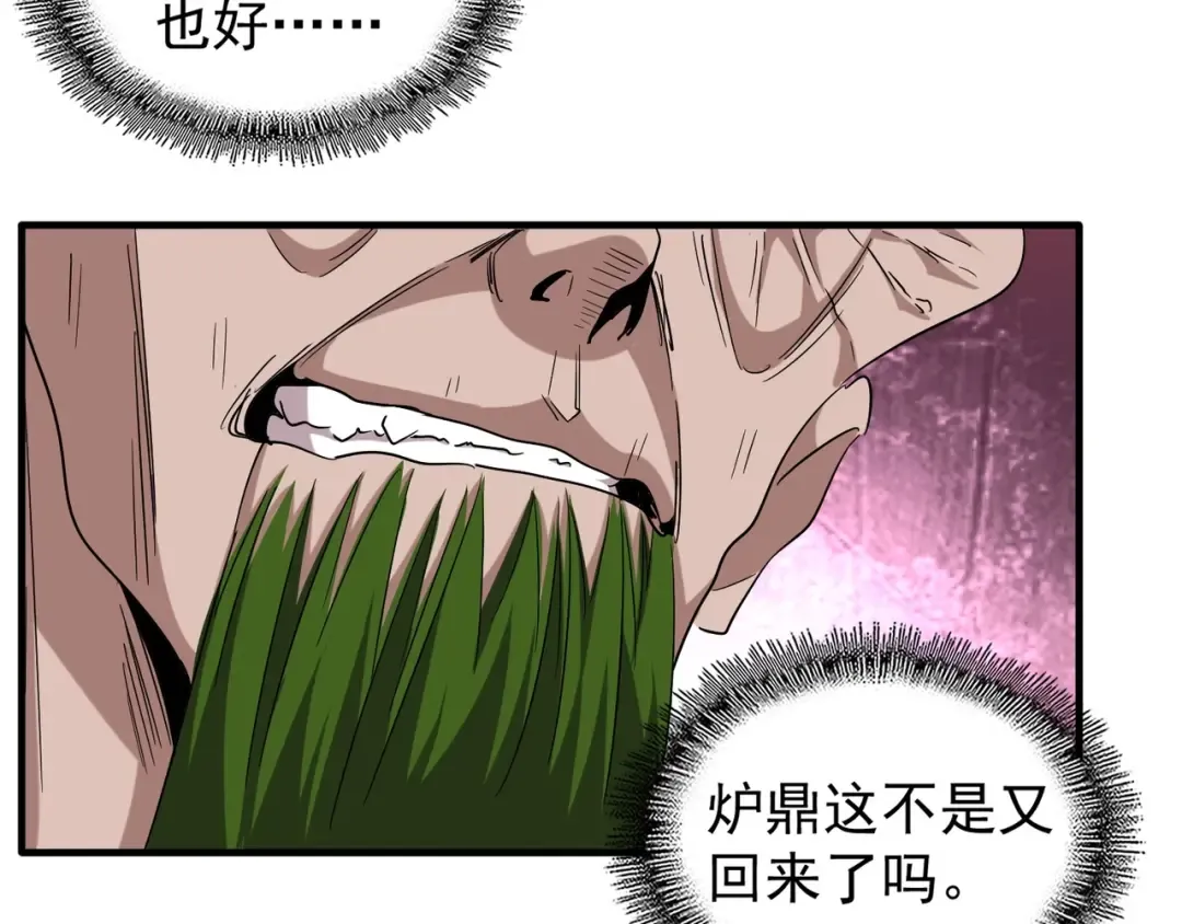 第91话 柔弱女子薛凝香 第49页