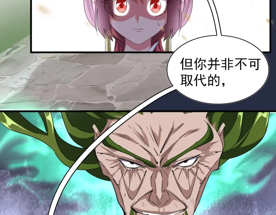 第91话 柔弱女子薛凝香 第58页