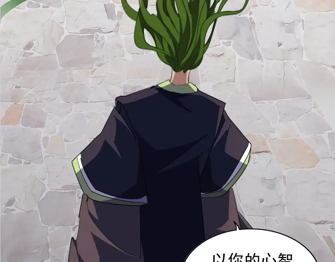 第91话 柔弱女子薛凝香 第79页
