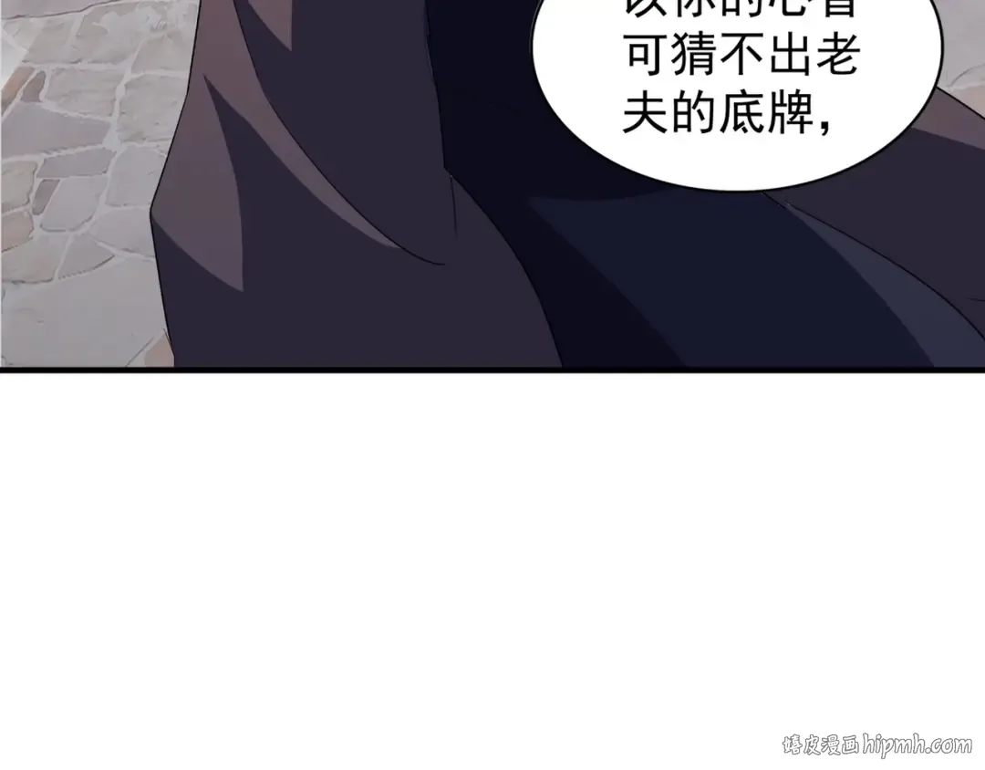 第91话 柔弱女子薛凝香 第80页