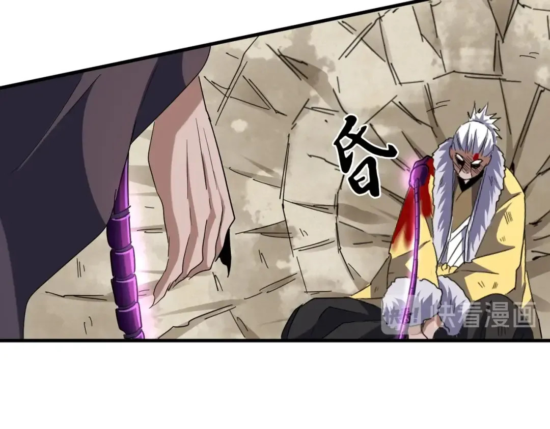 第91话 柔弱女子薛凝香 第90页