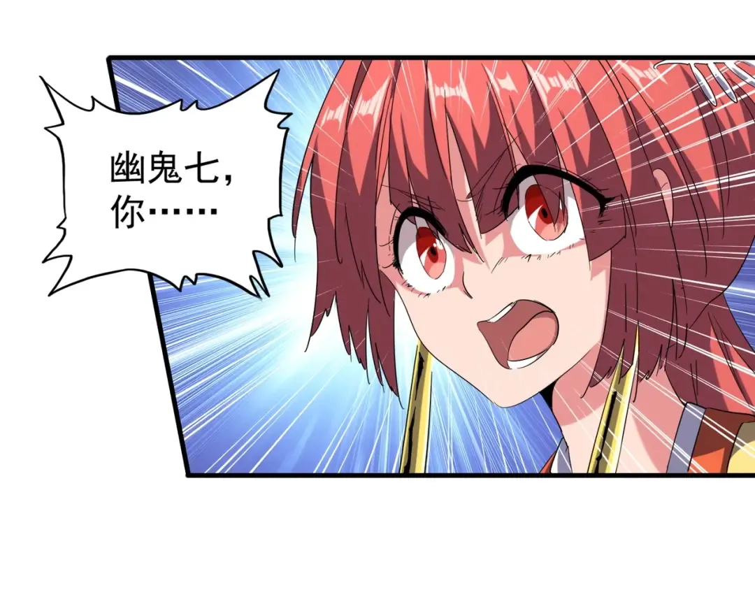 第91话 柔弱女子薛凝香 第91页
