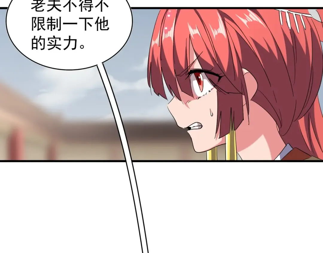 第91话 柔弱女子薛凝香 第95页