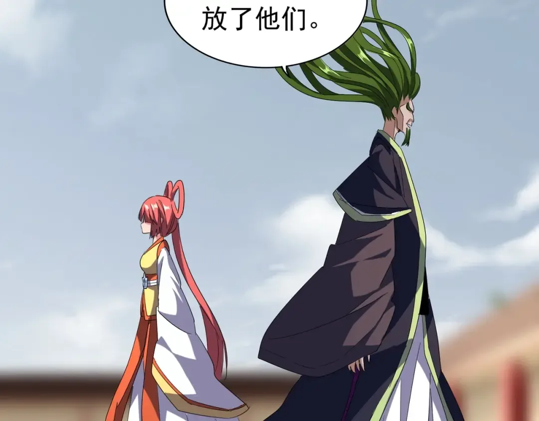 第91话 柔弱女子薛凝香 第97页