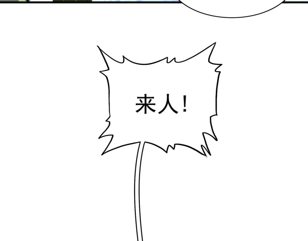 第91话 柔弱女子薛凝香 第100页