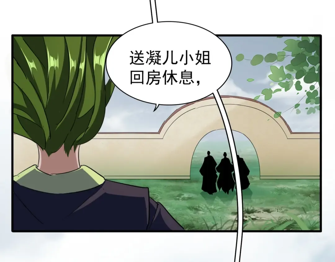 第91话 柔弱女子薛凝香 第101页