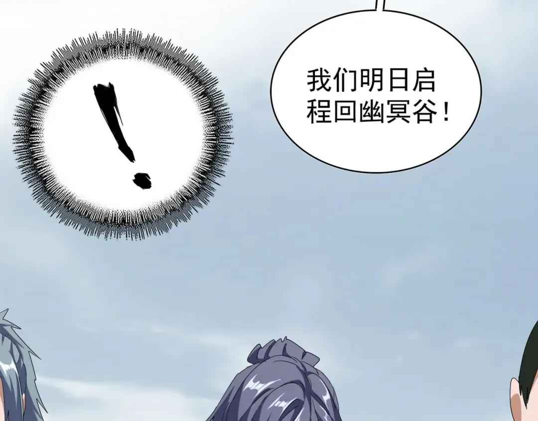 第91话 柔弱女子薛凝香 第102页