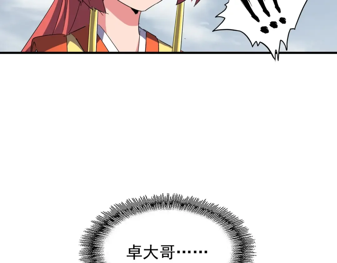 第91话 柔弱女子薛凝香 第106页
