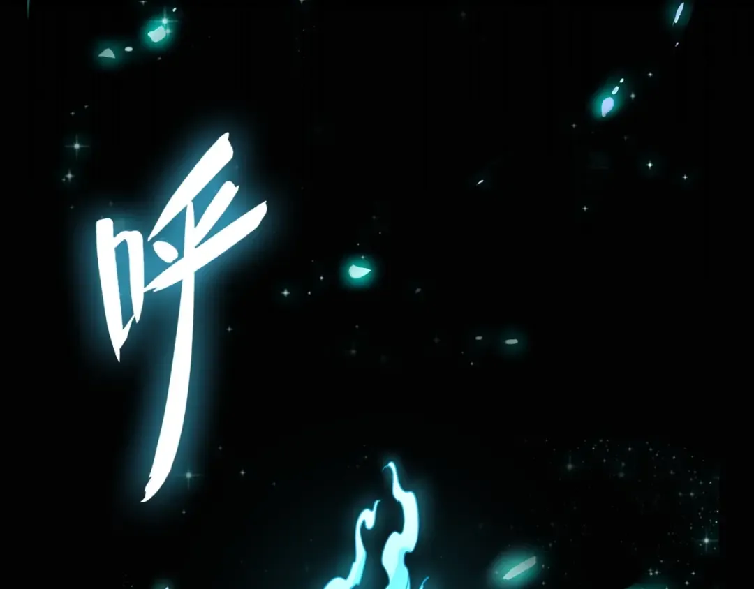 第92话 邪神 第30页