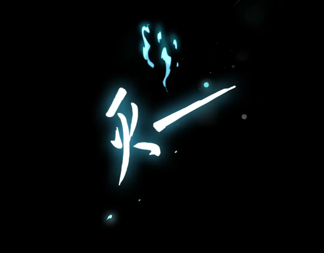 第92话 邪神 第33页