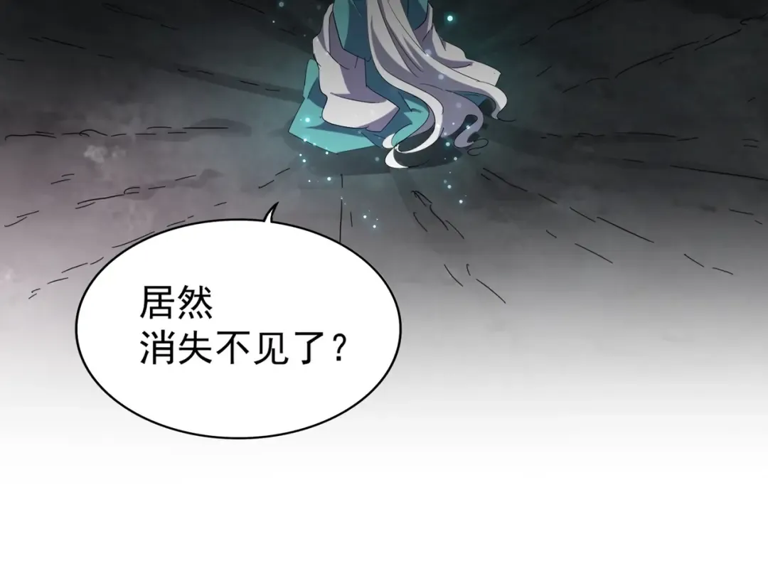 第92话 邪神 第36页