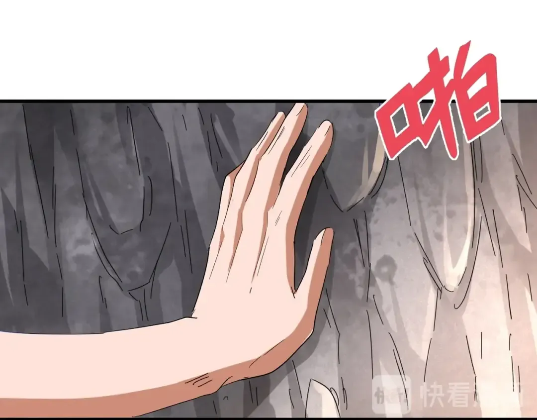 第92话 邪神 第62页