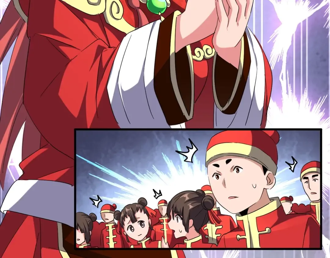 第93话 大婚之日 第83页