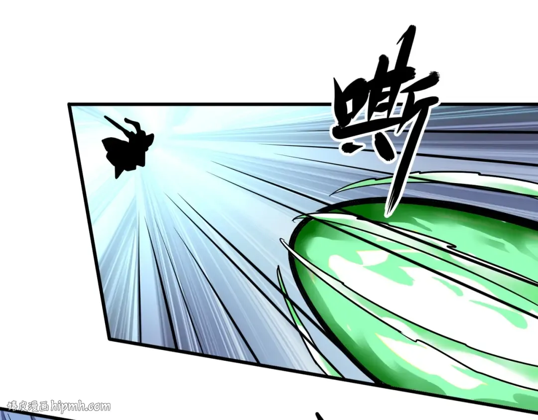 第93话 大婚之日 第96页