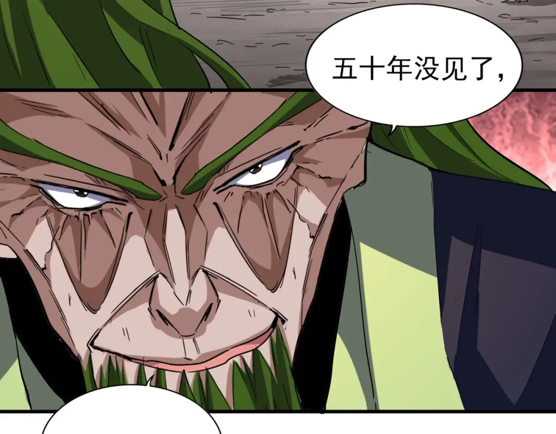 第93话 大婚之日 第161页