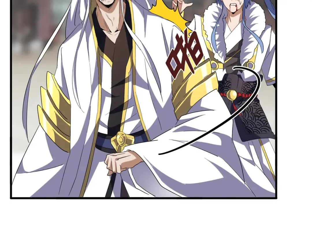 第94话 邪神下凡 第14页