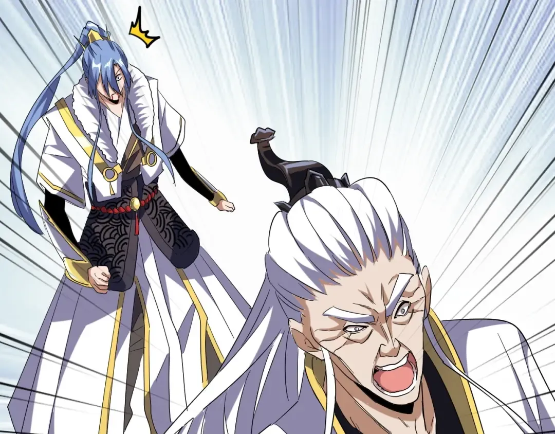 第94话 邪神下凡 第44页