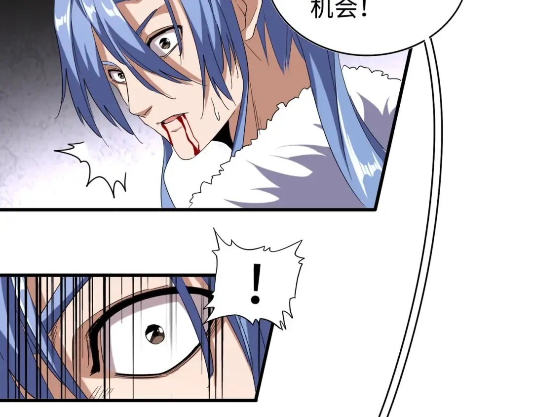 第94话 邪神下凡 第69页
