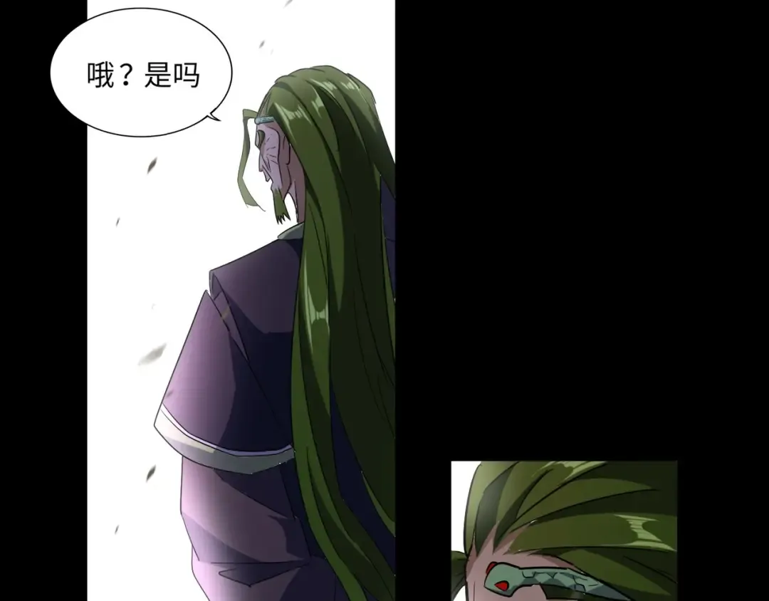 第94话 邪神下凡 第86页