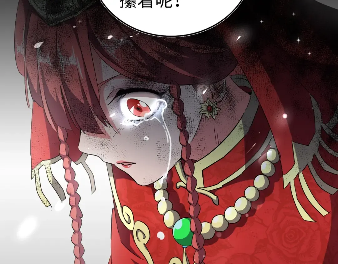 第94话 邪神下凡 第99页