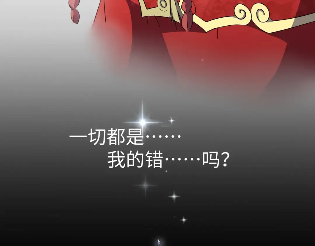 第94话 邪神下凡 第100页