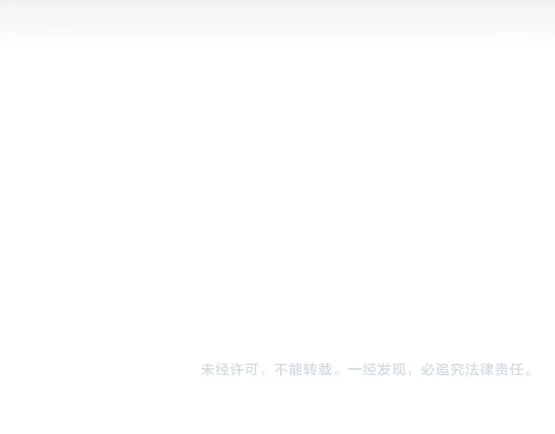 第94话 邪神下凡 第137页