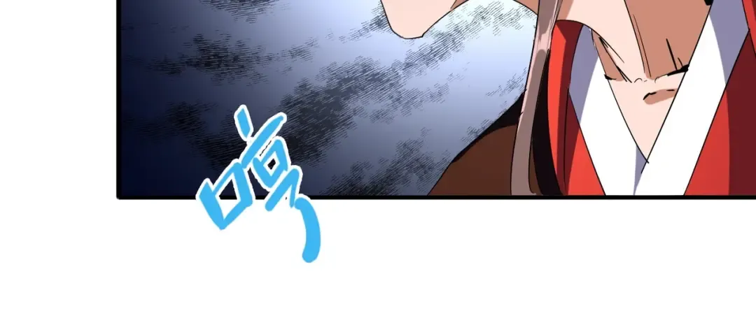 第95话 就这？ 第9页