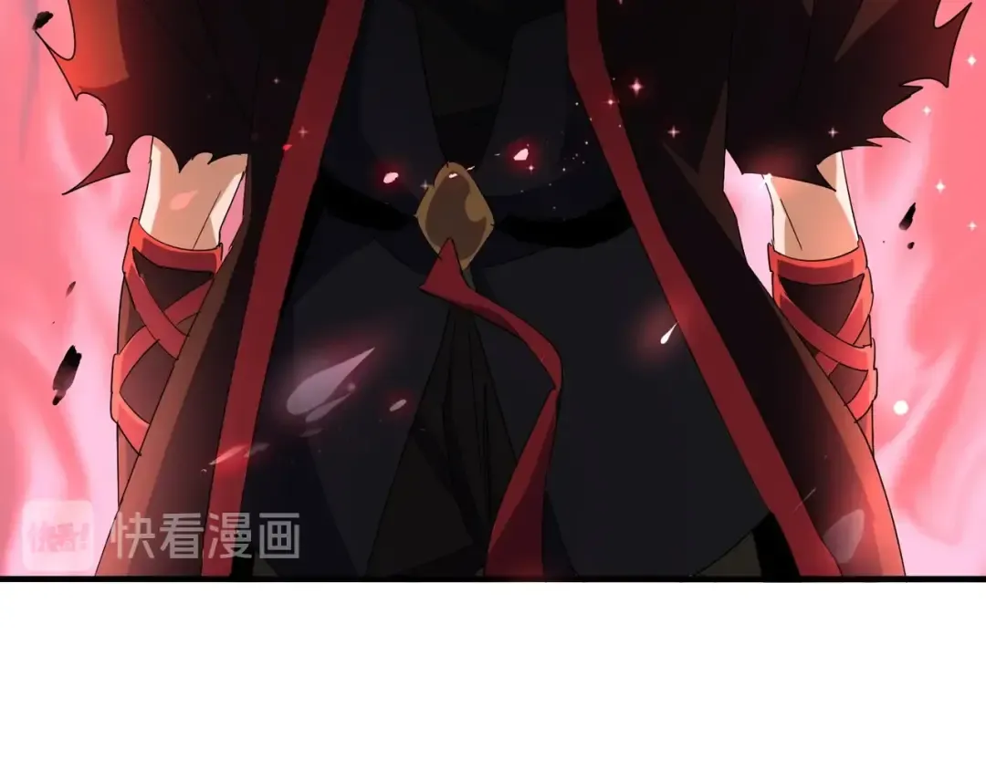 第95话 就这？ 第21页