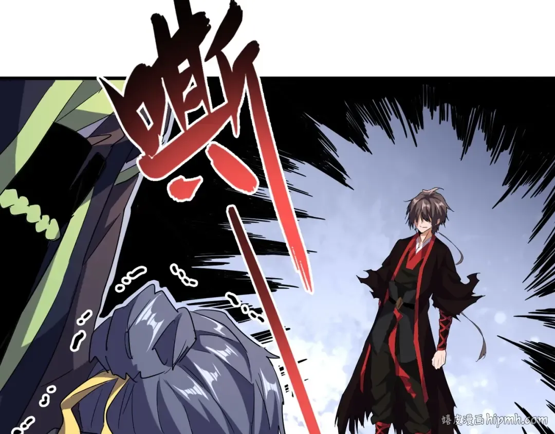 第95话 就这？ 第40页