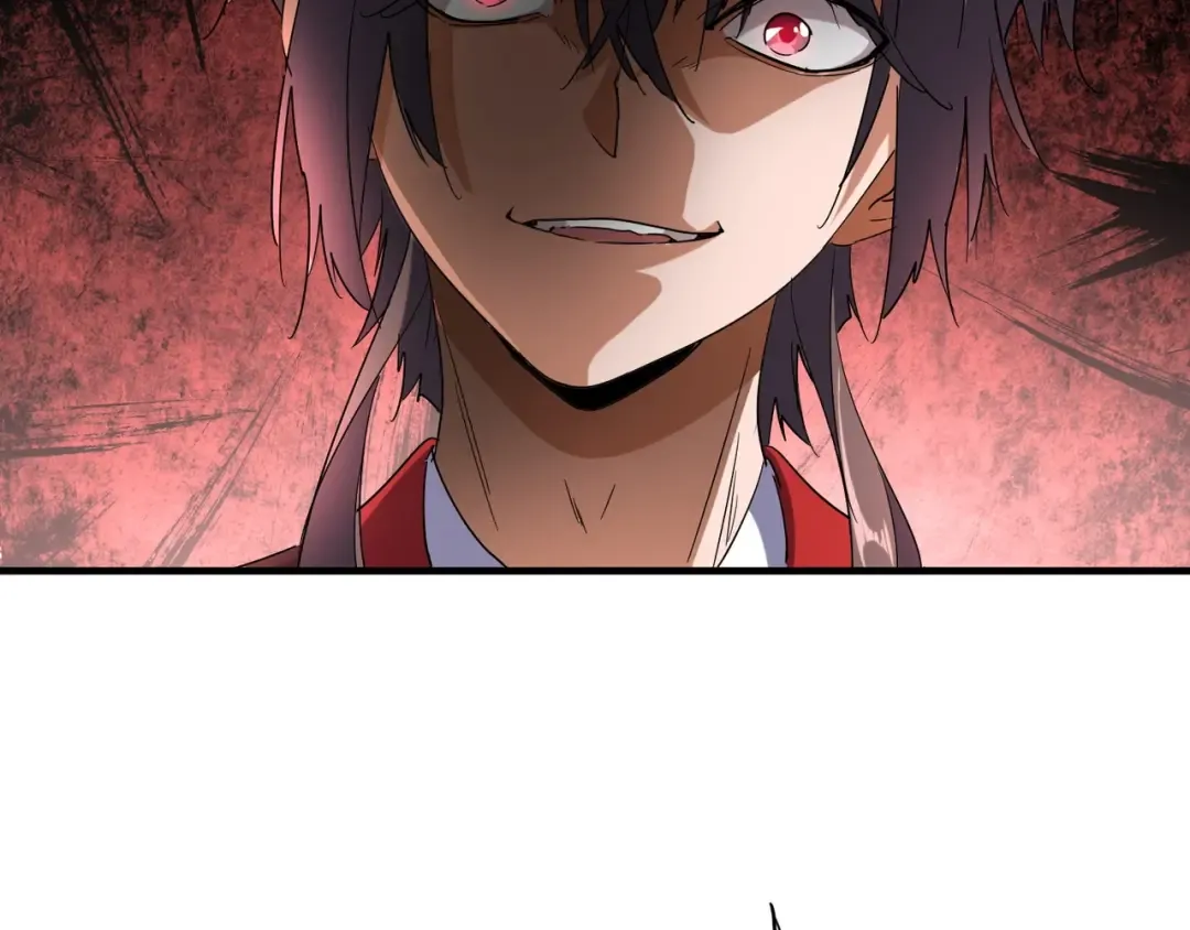 第95话 就这？ 第42页