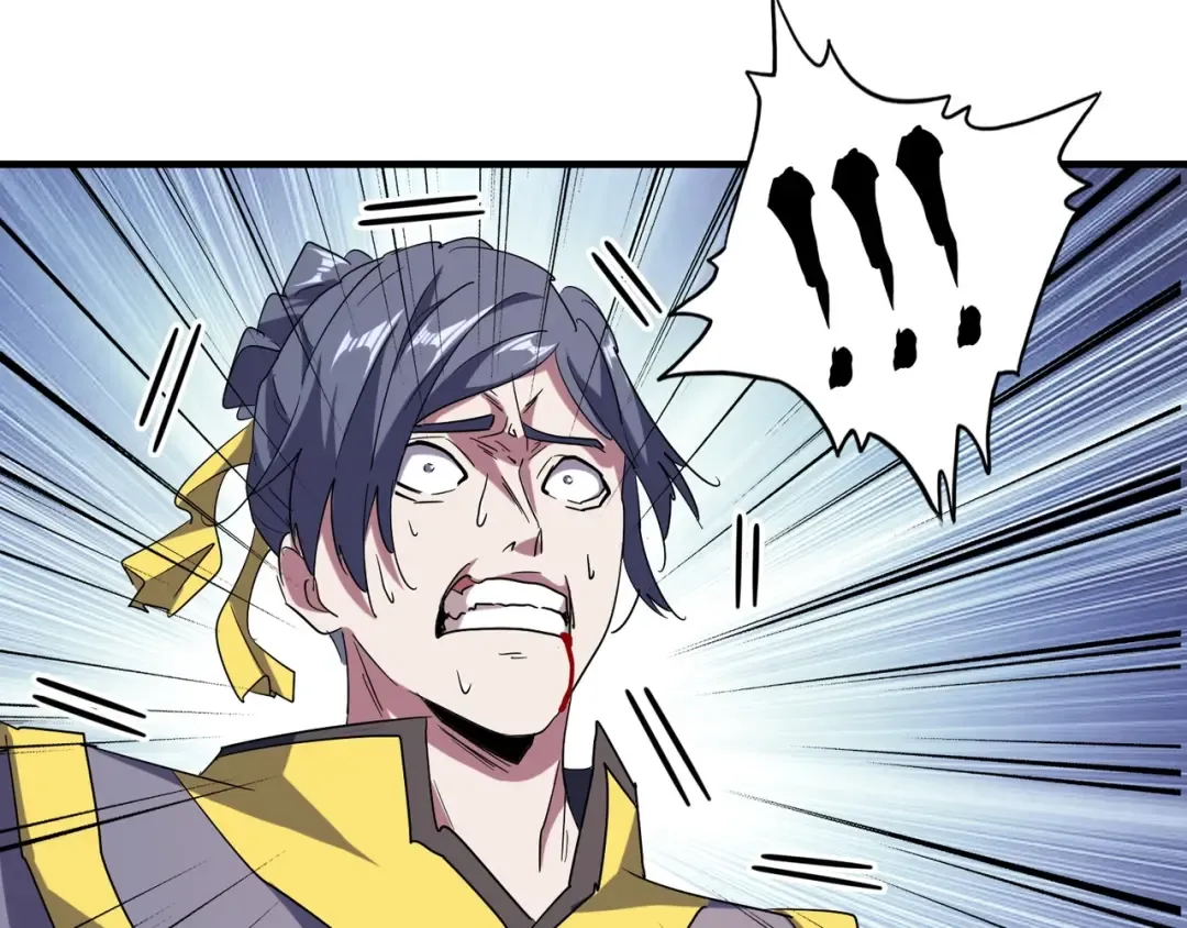 第95话 就这？ 第43页