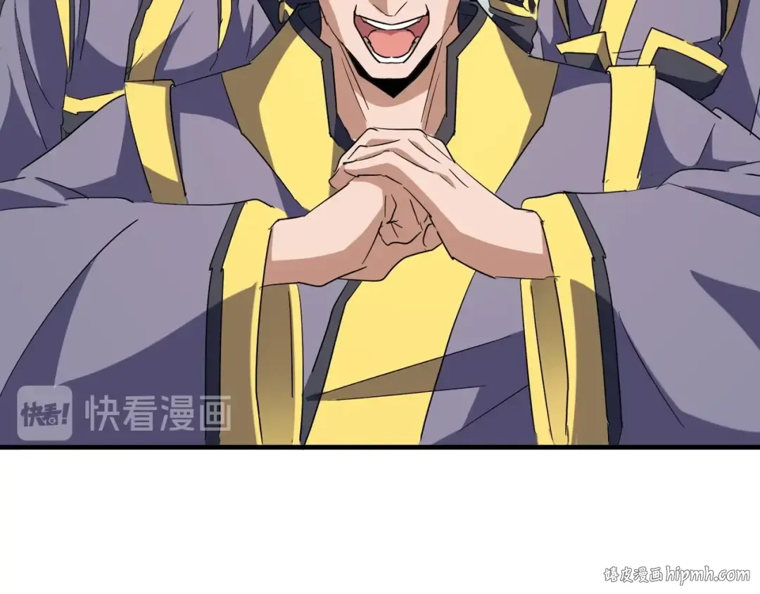 第95话 就这？ 第64页