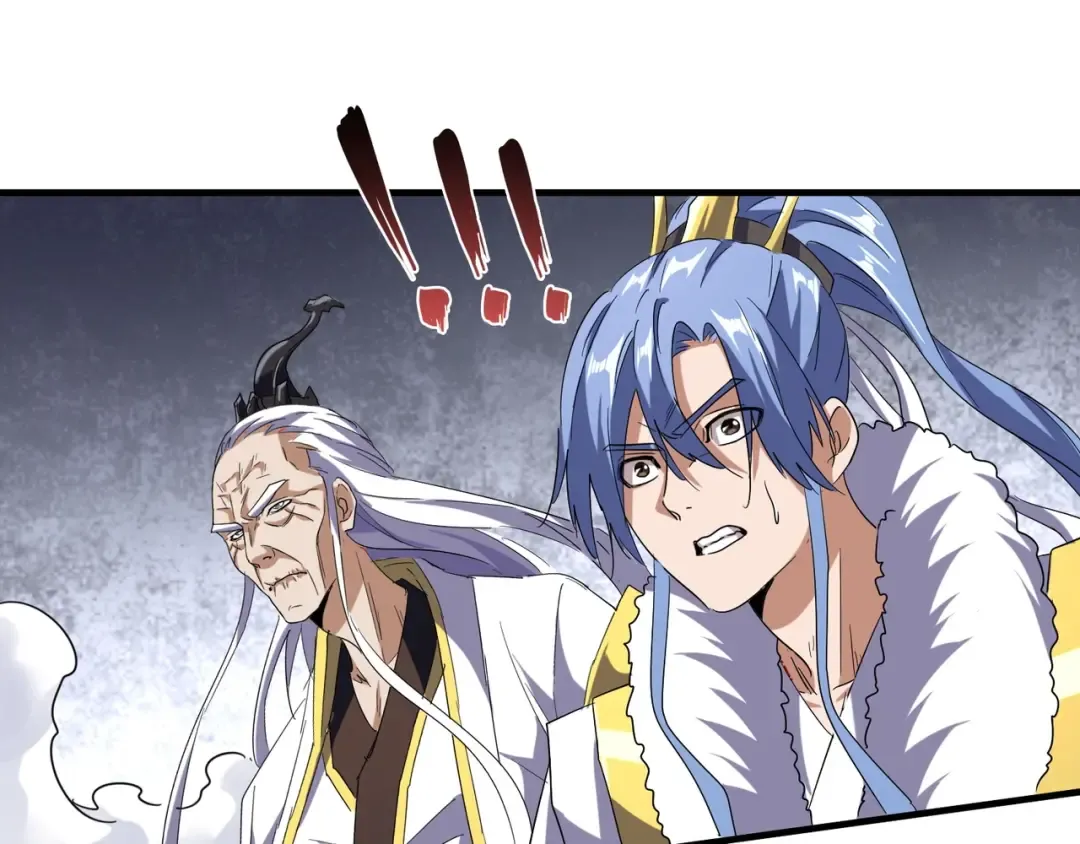 第95话 就这？ 第93页