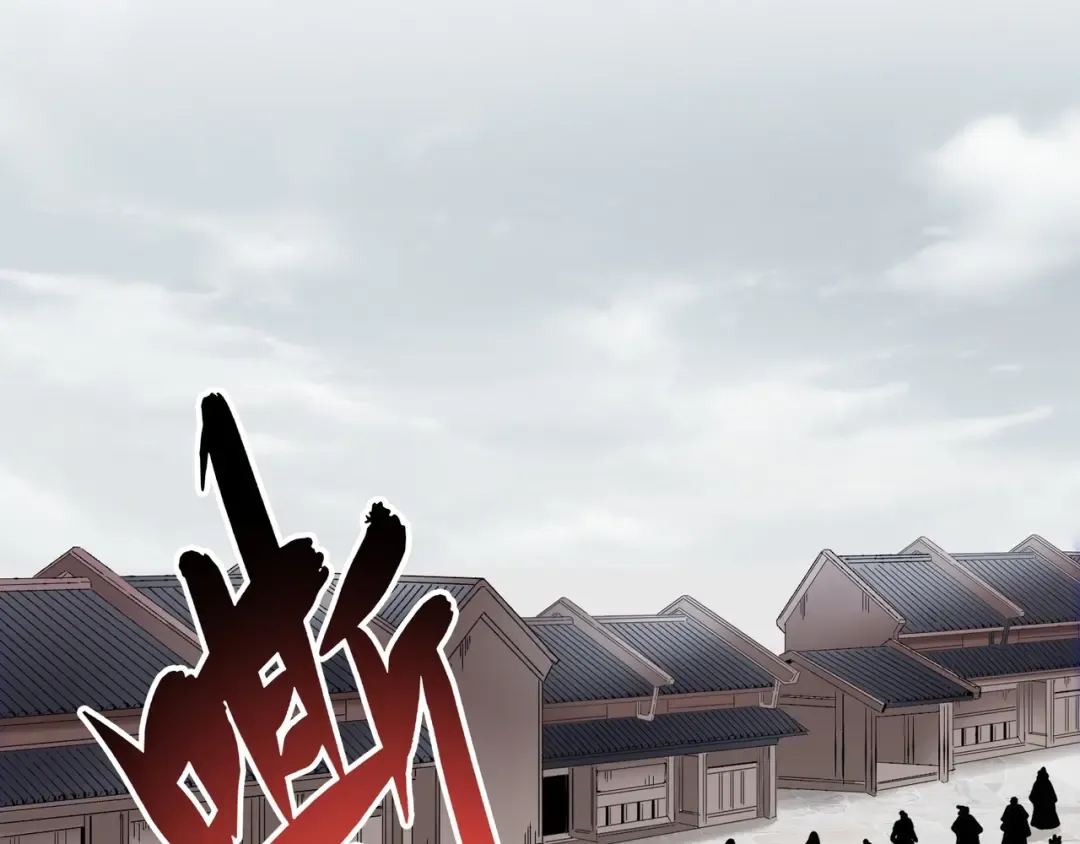 第96话 恼羞成怒的魔头 第3页