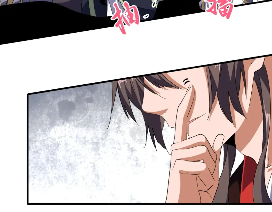 第96话 恼羞成怒的魔头 第7页