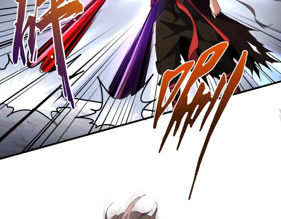 第96话 恼羞成怒的魔头 第9页