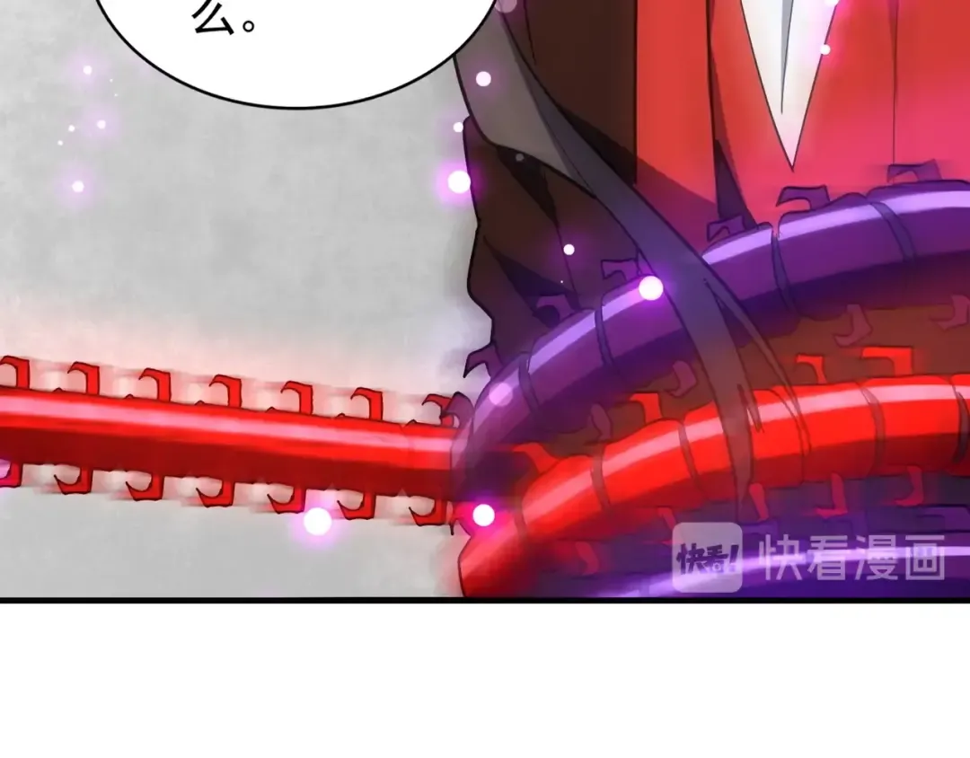 第96话 恼羞成怒的魔头 第20页