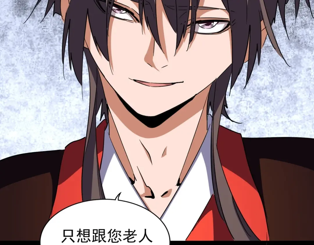 第96话 恼羞成怒的魔头 第28页