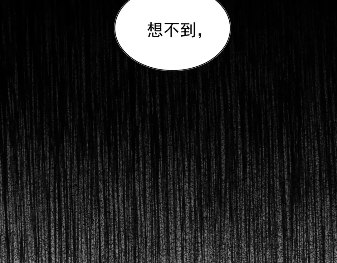 第96话 恼羞成怒的魔头 第30页
