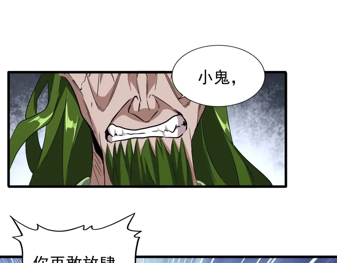 第96话 恼羞成怒的魔头 第35页