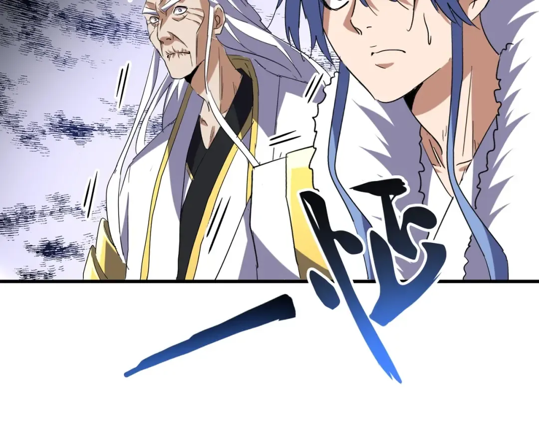 第96话 恼羞成怒的魔头 第47页